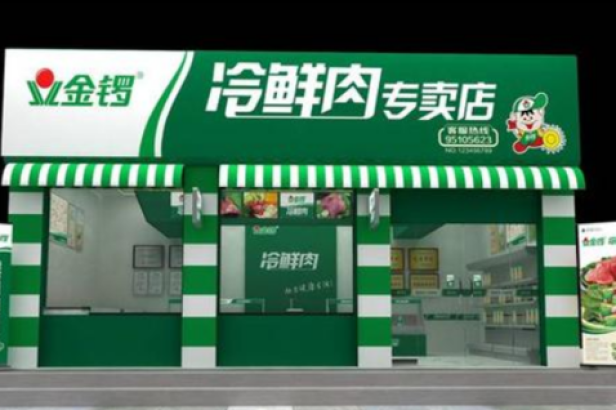 金鑼專賣店加盟